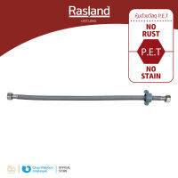 RASLAND สายน้ำดี PET ยาว 40 ซม.(15.7"), 50 ซม.(19.69") และ 60 ซม. (23.62")  RA PET-4012 RA PET-5020 RA PET-6024