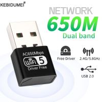 650Mbps USB อะแดปเตอร์ Wifi ดูอัลแบนด์2.4G/5.8Ghz การ์ดเน็ตเวิร์ก300Mbps อีเธอร์เน็ทไวไฟดองเกิ้ลอะแดปเตอร์แลนตัวรับสัญญาณ Wi-Fi ไร้สาย