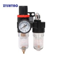 AFC2000 Oil Water Separator Regulator Trap Filter Airbrush Air Compressor Pressure Regulator Reducing Valve AFR2000 AL2000 G1/4 quot;