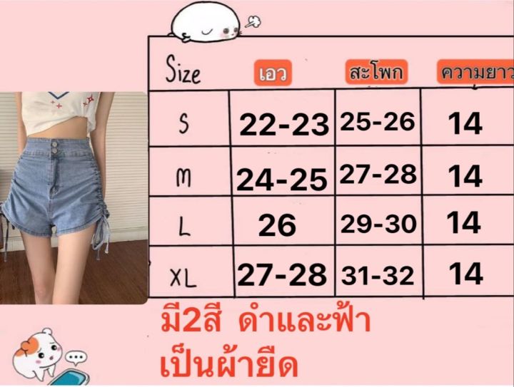 กางเกงขาสั้นผ้ายีนส์หญิง-แฟชั่น-สไตล์เกาหลี-เอวสูงลดความอ้วนบาง