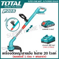 ( Wowowow+++) Total เครื่องตัดหญ็า สายเอ็น แบตเตอรี่ ไร้สาย 20 โวลท์ รุ่น TGTLI20018 ( 20V Lithium-ion Grass Trimmer ) ราคาราคาโปร เครื่อง ตัด หญ้า ไฟฟ้า เครื่อง ตัด หญ้า ไร้ สาย รถ ตัด หญ้า สายสะพาย เครื่อง ตัด หญ้า