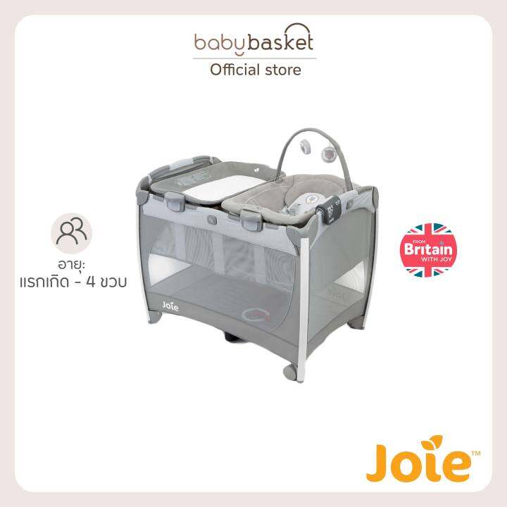 Joie Playard Excursion Change & Bounce Portrait Lazada.co.th