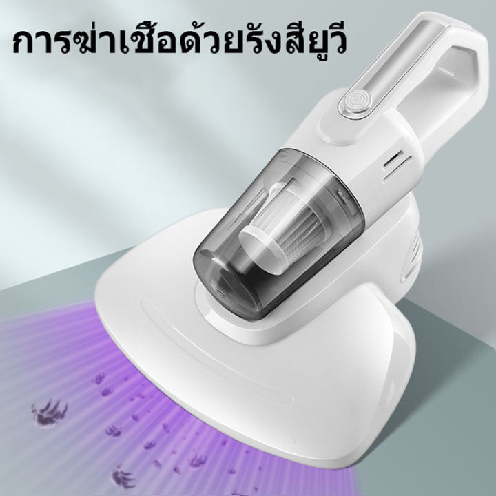 xiaomi-mi-dust-mites-vacuum-cleaner-เครื่องดูดไรฝุ่น-แรงดูด-15kpa-กรองฝุ่น99-30d-เครื่องดูดฝุ่น-แสง-uv-ดูดไรฝุ่น-เครื่องดูดไร-เครื่องดูดฝุ่นที่น-จัดส่งฟรี