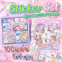 สติ๊กเกอร์น่ารัก สติ้กเกอร์ไดคัท สติ้กเกอร์กากเพชร Sticker Glitter ตกแต่ง กันน้ำ