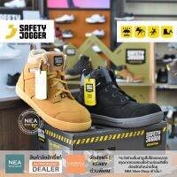 [ลิขสิทธิ์แท้] SAFETY JOGGER - CERRO S3 MID รองเท้าเซฟตี้ แบบเบา หัวคอมโพสิท แผ่นใยกันทะลุแบบเสื้อกันกระสุน