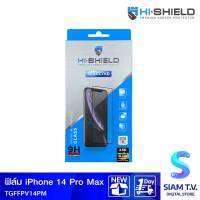 HISHIELD TG FF PRIVACY IPHONE14 PRO MAX โดย สยามทีวี by Siam T.V.