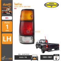 DIAMOND ไฟท้าย ISUZU TFR สีดำ ข้างขวา RH (0444710R02)