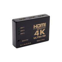 IXUR HDMI-สวิตช์ที่เข้ากันได้ตัวสวิตช์3พอร์ต4K * 2K 3X1เลือกช่องวิดีโอความละเอียดสูง1080P สำหรับ DVD HDTV Xbox PS4