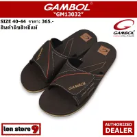 gambol รองเท้าแตะแกมโบล รุ่น gm 13032 สีน้ำตาล size 40-44 [รับประกัน] สินค้าลิขสิทธิ์แท้ ราคาป้าย 365 บาท