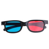 แว่นตา3D สีแดงฟ้า Cyanaglyph สีดำแว่นตาสเตอริโอ Unisex สำหรับทีวี Real D 3D ประสบการณ์ในโรงภาพยนตร์เอฟเฟคต์ภาพเคลื่อนไหว3มิติ