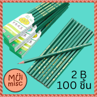 MUIMISC - (100 ชิ้น) ดินสอ ดินสอดำ 2B 2B Sketch Drawing Pencil Exam Children Wooden Hexagon Rod Student Exam Pencil