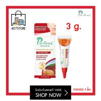 เพียวริก้าส์ ดราก้อน บลัด Puricas Dragons Blood Scar Gel หลอดจิ๋ว 3 กรัม เจลรอยแผลเป็น รอยแดง รอยดำ รอยสิว ใช้ได้ 7-10 วัน เจลลบแผลเป็น