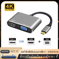 4K ประเภท C ถึง HDMI USB C 3.0 VGA PD Adapter Dock Hub สำหรับ Macbook Samsung S20 dex สำหรับ Huawei Xiaomi