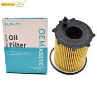 【CW】 1109AY Engine Oil Filter For Citroen C1 C4 Ford Grand Peugeot 2008 Volvo V60 Mazda 2 3 Demio MINI Clubman Suzuki SX4 Toyota Aygo