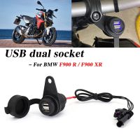 ที่ได้♚☂อุปกรณ์เสริมมอเตอร์ไซค์สำหรับ BMW F900R F900XR F 900 R F 900 XR ที่มีสาย Lossless ซ็อกเก็ตคู่ USB ใหม่