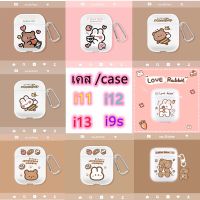 ⭐️พร้อมส่ง⭐️เคสหูฟังไร้สาย เหมาะสำหรับใส่พอดีi11/ i9s/i12/i13/inpods12ลายการ์ตูนน่ารัก