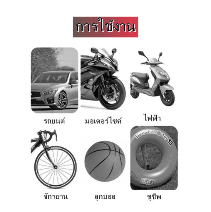 aima-สูบลมมอเตอร์ไซ-เครื่องสูบลมรถ-ที่สูบลม-สูบจักรยาน-สูบลมจักรยานยนต์-สูบลมจักรยาน-ที่สูบลมจักรยาน-ที่สูบลมรถมอไซ