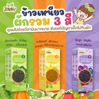 ข้าวเหนียวผักรวม สูตรผัก สีเขียว สีเหลือง สีม่วง