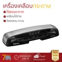 ราคาพิเศษ เคลือบบัตร เครื่องเคลือบบัตร ดำ เฟลโล่วส์ Saturn 3i A3 เคลือบได้รวดเร็ว เนียนเรียบ ไม่มีฟองอากาศ Laminating Machine  ที่เคลือบเอกสาร เคลือบนามบัตร จัดส่งฟรีทั่วประเทศ