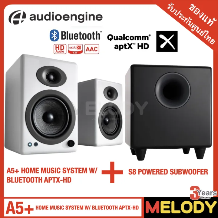 Audioengine A5+ HOME MUSIC SYSTEM W/ BLUETOOTH APTXHD + Audioengine S8