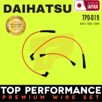 สายหัวเทียน DAIHATSU S40 / S50 / S60 กะป๊อ ตรงรุ่น - TOP PERFORMANCE MADE IN JAPAN - TPD-019 - สายคอยล์ ไดฮัทสุ