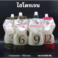 PRIMIENCE?ไฮโดรเจนเปอร์ออกไซด์ไม่มีแอมโมเนียไม่แสบตาแสบจมูกผ่านการทดสอบอ่อนโยน