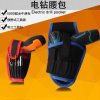 Pistol drill bag lithium electric drill set electric screwdriver pocket bag tool bag portable small electric drill belt pocket