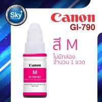 Canon Ink Refill GI790_M Magenta 1 ขวด (NoBox) แคนนอน หมึกแท้ Canon inkTank สำหรับเติม (ไม่มีกล่อง) สำหรับเติม printer Canon Pixma G Series ทุกรุ่น