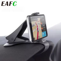 Universal Car Phone Holder GPS Navigation Dashboard Phone Holder For Mobile Phone Clip Fold Holder Mount Stand cket.