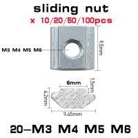 20/50/100pcs 20-m3 m4 m5 m6 T Block Square nuts T-Track Sliding Nut for Fastener 2020  Aluminum Profile Hand Tool Parts Accessories