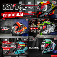 KYT HELMET หมวกกันน็อคเรซซิ่ง รุ่น TT Course  (ลายนักแข่ง)