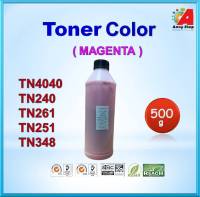 ผงหมึกเติม Refill  Magenta Color TN251 TN261 TN240 TN348 TN4040