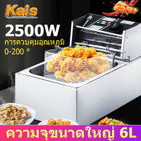 KaiS กระทะน้ำมันหนา 6L เตาทอดไฟฟ้า หม้อทอดไฟฟ้า อ่าง เตาทอดไฟฟ้าสแตนเลส หลากหลายฟังก์ชั่นควบคุมอุณหภูมิได้อย่างดี เครื่องทอดไฟฟ้าแบบอ่างเดียว ปริมาณ:3.6KG ความจุที่กำหนด:2500W