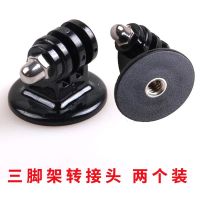【Ready】 Gopro xinjiang small ant hill dog sport DV camera accessories of round flat base base helmet
