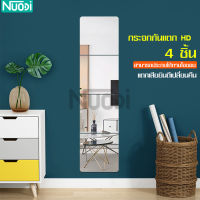 Nuodi กระจกติดกำแพง Full-length dressing mirror กระจกแต่งตัวติดผนัง กระจก กระจกยาว กระจกติดผนัง กระจกส่องเต็มตัว กระจกเงา ประหยัดพื้นที่