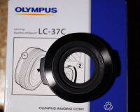 Olympus LC-37C ฝาครอบเลนส์แบบเปิด/ปิดอัตโนมัติ ฝาครอบเลนส์เปิด/ปิดอัตโนมัติสำหรับเลนส์ M.Zuiko Digital ED 14-42mm F3.5-5.6 EZ ด้วยความสามารถในการเปิด/ปิดได้ตามการเปิด/ปิดกล้องแบบอัตโนมัติ คุณจึงไม่จำเป็นต้องใส่/ถอดฝาครอบเลนส์ด้วยตัวเอง ทำให้คุณเริ่มการถ่า