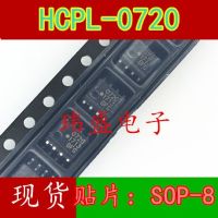 10pcs HCPL-0720 HCPL0720 720 SOP8