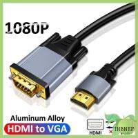 IHBNEP ตัวแปลงสัญญาณเสียงจากตัวผู้ไปยังตัวผู้ที่รองรับมอนิเตอร์ HDMI สายวิดีโอสายอะแดปเตอร์ HD เป็นสาย VGA