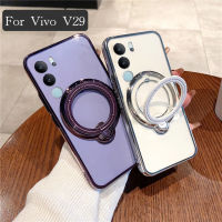 ปลอกอ่อนใสสำหรับ Vivo V29 Pro VivoV29 V29Pro 5G 2023เคสโทรศัพท์โปร่งใสวงแหวนกรอบตัวยึดกล้องปกป้องด้านหลังกันกระแทกฝาครอบหลัง