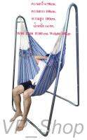 เปลญวนผู้ใหญ่ เปลญวนใหญ่ เปลญวนโครงเหล็ก ระบบน็อคดาวน์ Large hammock, steel frame, knock-down system