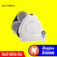 [ทักแชทรับคูปอง] AUTOBOT x EVERYBOT รุ่น Three Spin หุ่นยนต์ถูพื้นอัฉริยะ ขัดพื้นสะอาดแบบ X3 -1Y