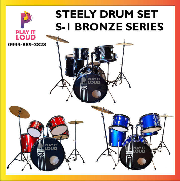 STEELY DRUMS S1 BRONZE SERIES STANDARD SIZE DRUM SET Lazada PH