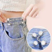 New Type Nail-free Waist Buckle Waist Clos Artifact Invisible Adjustable Snap Button Removable Detachable Clothing Pant Sew Tool