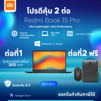 โน๊ตบุ๊ค Xiaomi Redmi Book15 Pro Charcoal Gray ประกันศูนย์ไทย 2 ปี