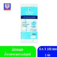 ตรามิตรผล น้ำตาลทรายขาวบริสุทธิ์ 6ก. X 100 ซอง