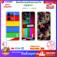 ?ขายดี ส่งเร็ว??? ฟิล์มกันรอยด้านหลัง+ขอบข้างบางรุ่น กันเคสกัด ลาย cosmo clr สำหรับ OPPO มีทุกรุ่นสอบถามได้ hydrogel สติ๊กเกอร์หลัง