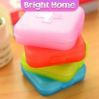 กล่องยา กล่องสีสันลูกกวาด กล่องยาแบบพกพา มินิ หลายช่อง Cross-packing pill box