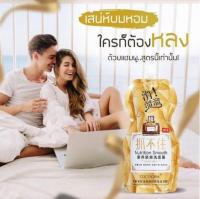 แชมพูน้ำหอม COCOGRM Nutrition Smooth แชมพูน้ำหอมพรีเมี่ยม แชมพูซอง หอมตลอดวัน เส้นผมไม่เหม็นอับ (นำเข้า!!) บรรจุ 500 กรัม (ซองทอง)