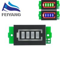 1-8S 1S / 2S / 3S / 4S เดี่ยว 3.7V โมดูลแสดงความจุแบตเตอรี่ลิเธียม 4.2V จอแสดงผลรถยนต์ไฟฟ้าเครื่องทดสอบพลังงาน Li-ion