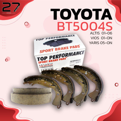 ก้าม เบรค หลัง TOYOTA ALTIS E120 E130 ปี 01-06 / VIOS YARIS E G J NCP ปี 81-93 / YARIS E G J  2006-ON  - BT 5004 S - TOP PERFORMANCE - ดรัม เบรค เบรก โตโยต้า อัลติส วีออส ยาริส BENDIX BS5004 04495-0D060